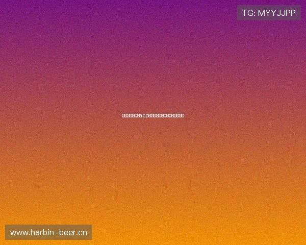 足球无插件直播app下载推荐实时赛事高清观看平台 足球无插件直播app下载推荐实时赛事高清观看平台